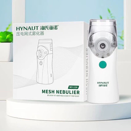 Heinold Medical Nebulizer AXD-304 Household Nebulizer Adult Children MY-126 Handheld Nebulizer