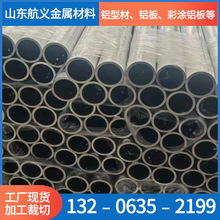 廠家供應氧化工業鋁型材6063噴砂氧化型材銀白硬質處理工業鋁型材