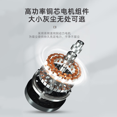 Cross-border car wireless vacuum cleaner household small large suction portable handheld mini high power vacuum cleaner