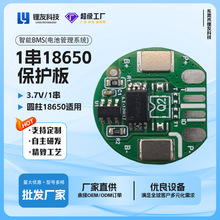 1��18650������, 2A/4A�ɴ�NTC 18650﮵������ СԲ�� LY-1SR17
