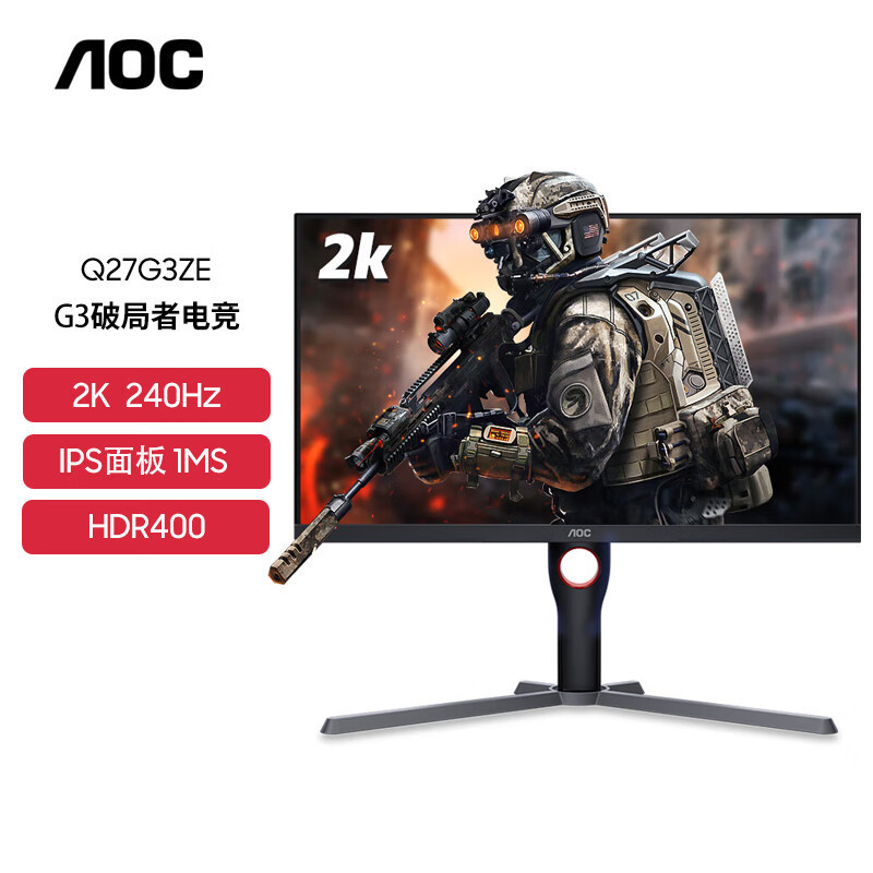 Aoc 27-Inch 2K Hd 240Hz Ips Wide Color Gamut Narrow Frame Adjustable Gaming E-Sports Monitor Lcd Aoc 27-Inch 2K Hd 240Hz Ips Wide Color Gamut Narrow Frame Adjustable Gaming E-Sports Monitor Lcd