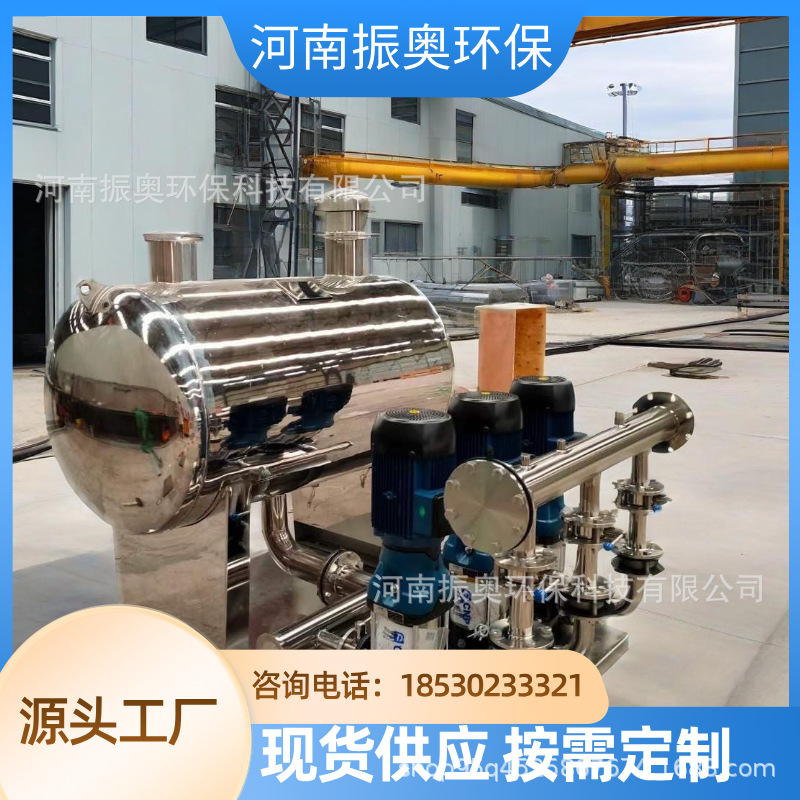 制剂工厂冷却循环水系统二次加压稳压增压定压恒压补水机组设备