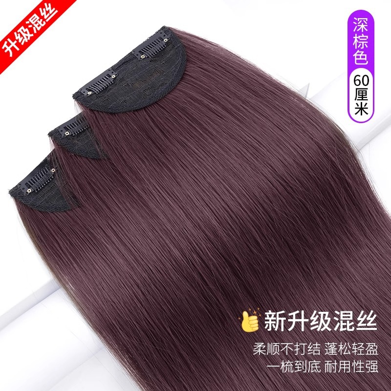 Pelucina de cabello para mujeres, cabello largo de una pieza para aumentar el cabello, cabello largo y recto invisible, cabello simulado sin marcas, extensión de cabello de tres piezas