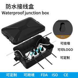 Waterproof junction box防水接线盒户外延长线盖防水防风连接盒