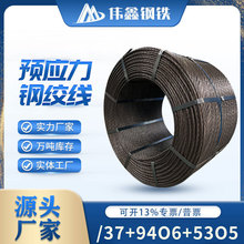 钢绞线15.2 缓粘结钢绞线 镀锌钢绞线 矿用锚杆锚索 预应力钢绞线