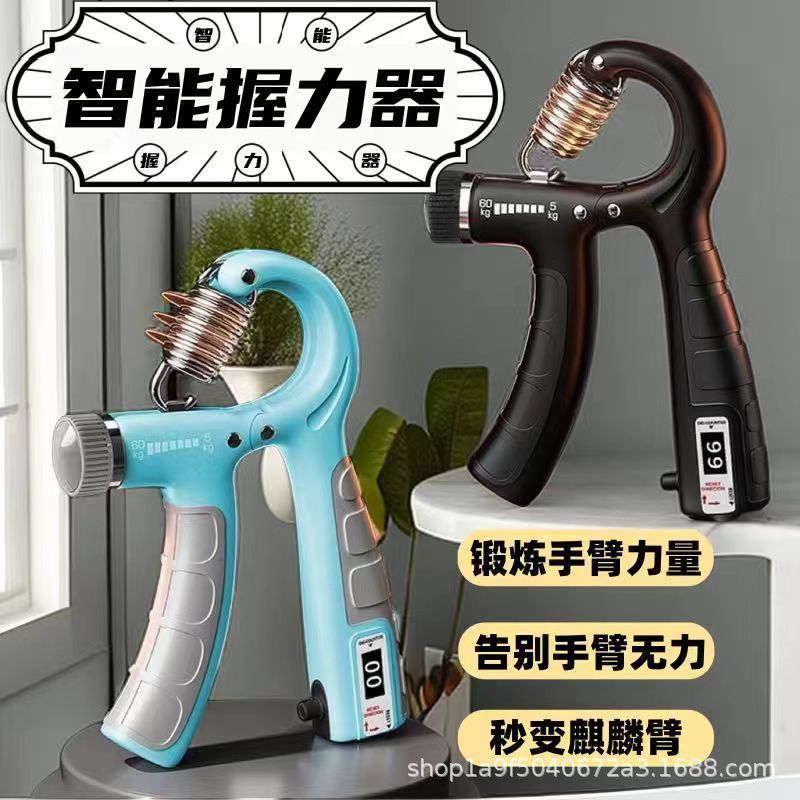 5-60kg カウント式握力器、調整可能な指・腕力・手首力トレーニング、60kg フィットネス機器機械|undefined