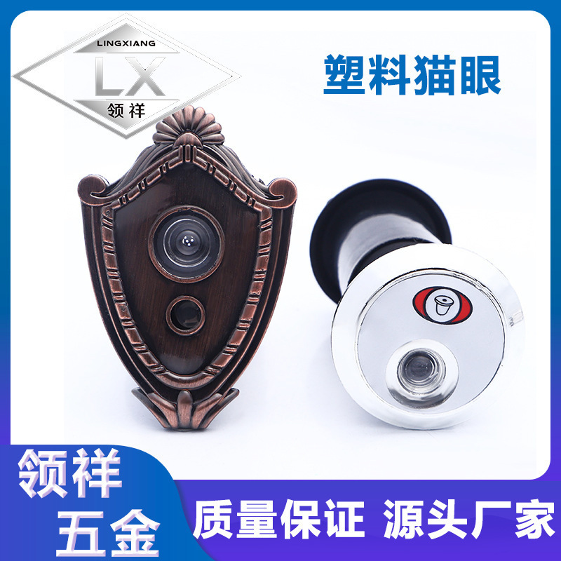 Hd Door Mirror Anti-Theft Door Red Bronze Silver Plastic Fireproof Anti-Theft Gold Cup Cat Eye Doorbell Two-In-One Sheep's Eye