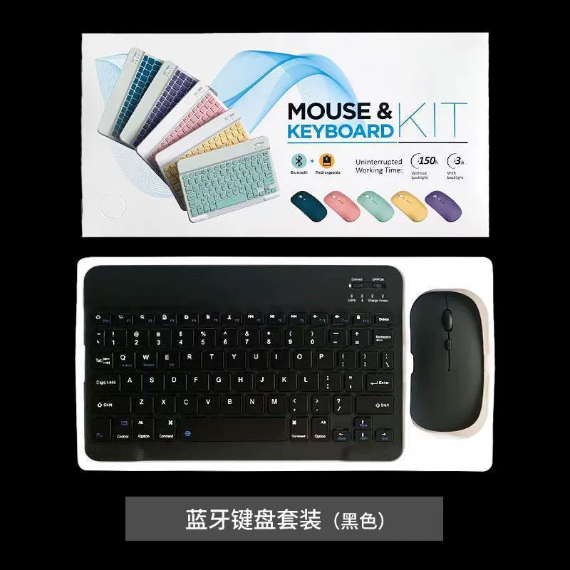 Bluetooth Keyboard & Mouse Set, Universal Tablet 10-inch, Rechargeable/Dual-Mode