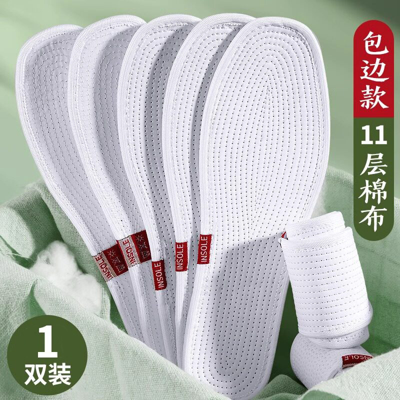 Insola de verano antiolor absorción de sudor insola de pies descalzos transpirable algodón cómodo insola de tela de lapisán para hombres zapatos deportivos