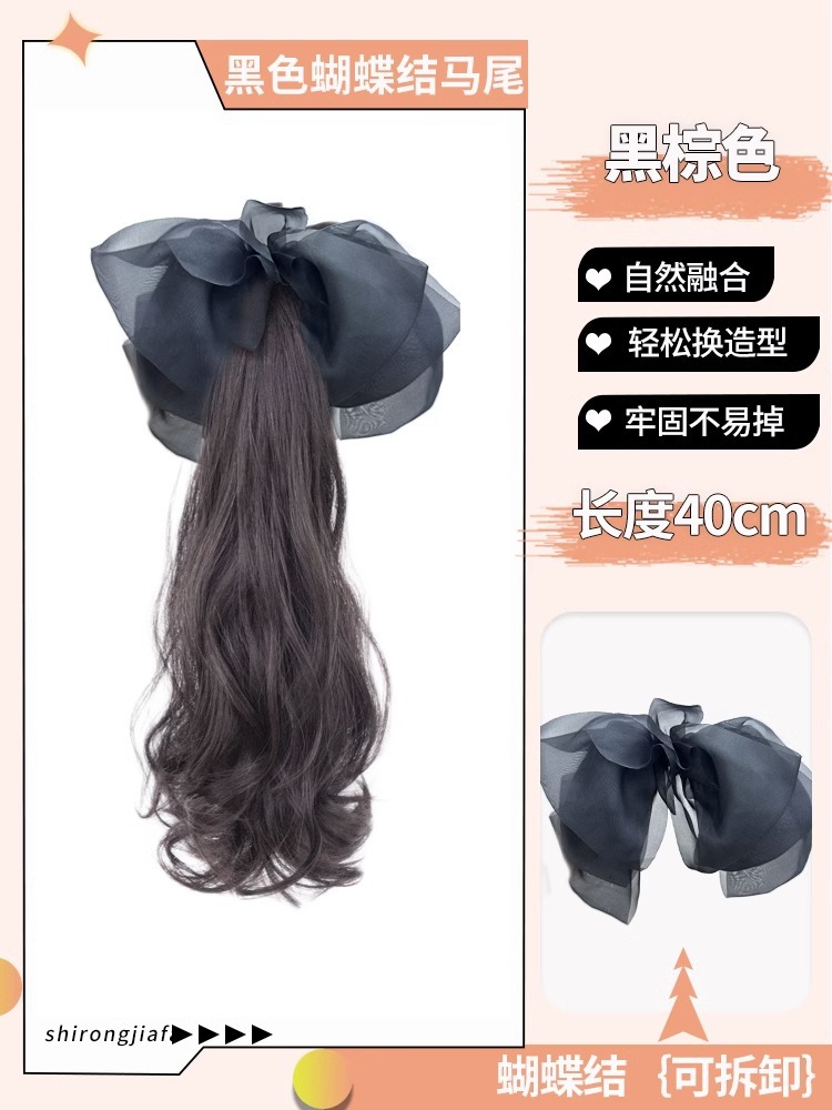 Gran ola alta Cola de Caballo peluca femenina agarre arco Pelo Largo Cola de Caballo simulación pelo red rojo rizado pelo bajo cola de caballo