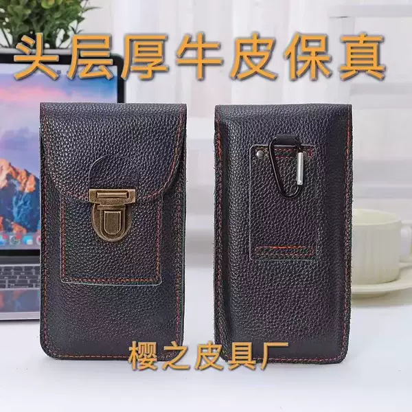 Genuine Leather Men's Waist Bag Single and Double Layer Outdoor Portable Mobile Phone Bag Carry-on Waist Bag Personal Thin Lock Coin Purse