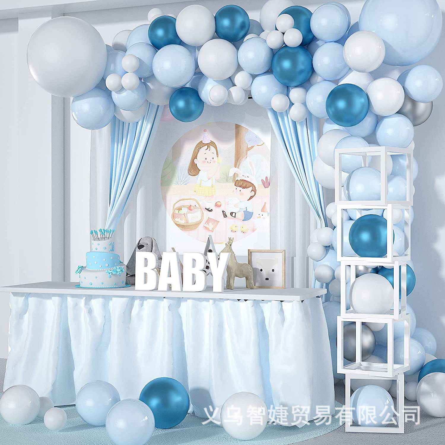 Blue Ocean Macaron Balloon Set Birthday Arrangement Party Supplies Decorative Balloon Chain Set Decorative Landscape Balloon