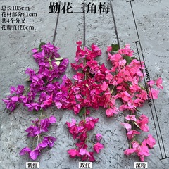 美しいバラの赤い三角梅の対外貿易のメーカーの勤勉な花の三角梅の結婚祝いの柔らかい装飾の花の装飾の造花の卸売り