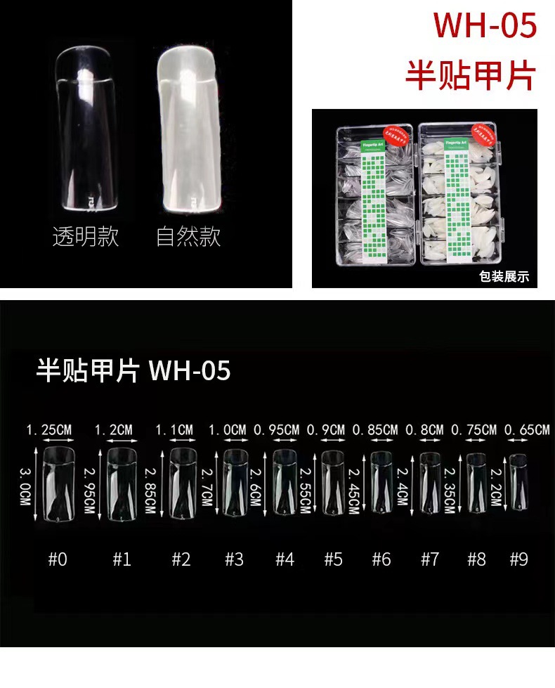 Transfronterizo nuevo sin costuras C arco tallado libre esmerilado extensión de esmalte de uñas trapezoidal esmalte de uñas 500 piezas en caja