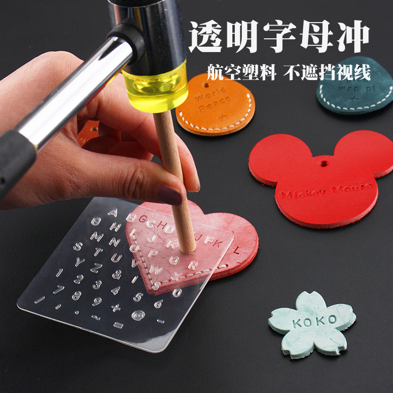Transparent letter punching handmade vegetable tanned leather digital letters case handmade leather printing