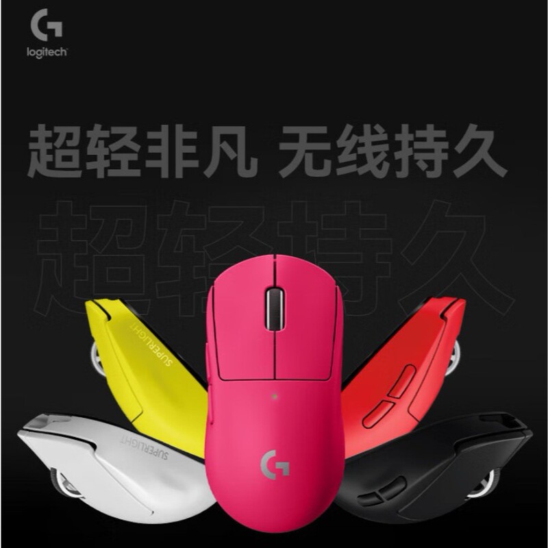 Suitable for Logitech g Pro Series Gpw Second Generation Wireless Mouse, Wireless Lightweight Gaming Mouse, Second Generation