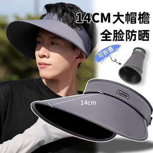 [Store Hot Selling] Ice Silk Large Brim Sun Protection Hat Men's Outdoor Anti-Uv Summer Hollow Top Sun Hat Outdoor