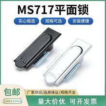 MS717-1������ƽ���i����䙙�T�i�Cе�T�iһ�w�L�l���O���i