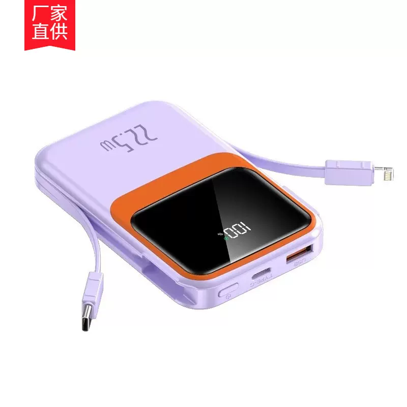 新款66W快充充电宝移动电源LOGO礼品印制20000毫安大容量源头工厂