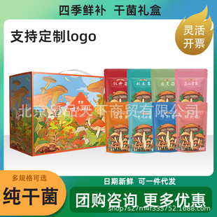 �ļ��r�a�����Y��C��ľ�����`�����^�����ζɽ��M���b���նYƷ