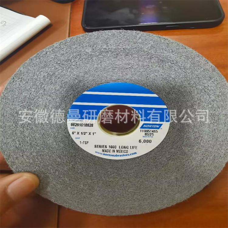 诺顿NORTON 7SF LONG LIFE抛光轮 活塞环 叶片 管件去毛刺抛光轮