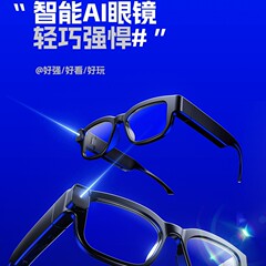 跨境AI智能蓝牙拍摄眼镜超长续航能力200w像素拍照录像蓝牙5.3
