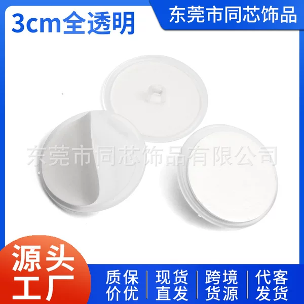 3CM Ceiling Suspended Ceiling Strong Sticking Top Sticking Wall Sticking Hook Flag Poster Traceless Hook Bead Curtain Small Sticking Hook Hook Hanging