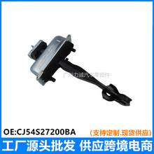 CJ54S27200BA����܇�T��λ�������� ��λֹͣ���B�hCJ54S23552BA