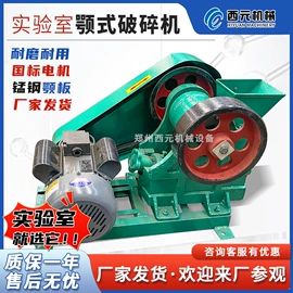 破碎机;粉碎机;林业机械