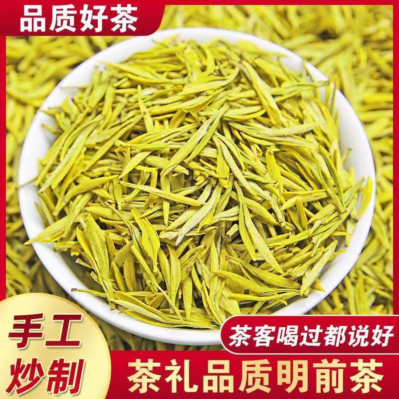 一叶一芽2022新茶黄金芽明前安吉白茶黄金茶叶浓香耐泡型跨境电商
