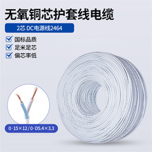 �o���~2о�o���Դ�� ��ɫPVC���|���l��usb��������̖���S�����l