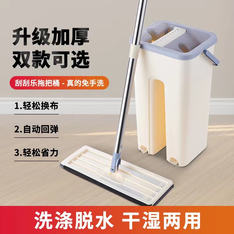 Mopo de trapeador perezoso sin lavado a mano en seco y húmedo conjunto de doble uso piso de madera plana trapeador casero barril