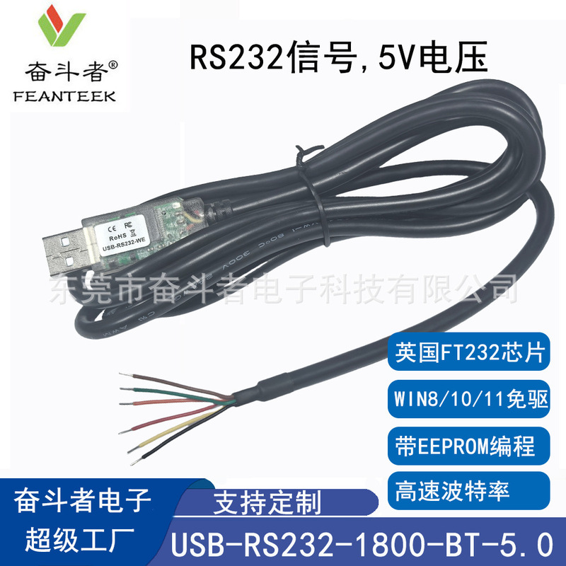 USB to Rs232 Serial Port Cable Ft232Rq Chip Usb-Rs232-We-1800-Bt-5.0 Tinned 1.8m
