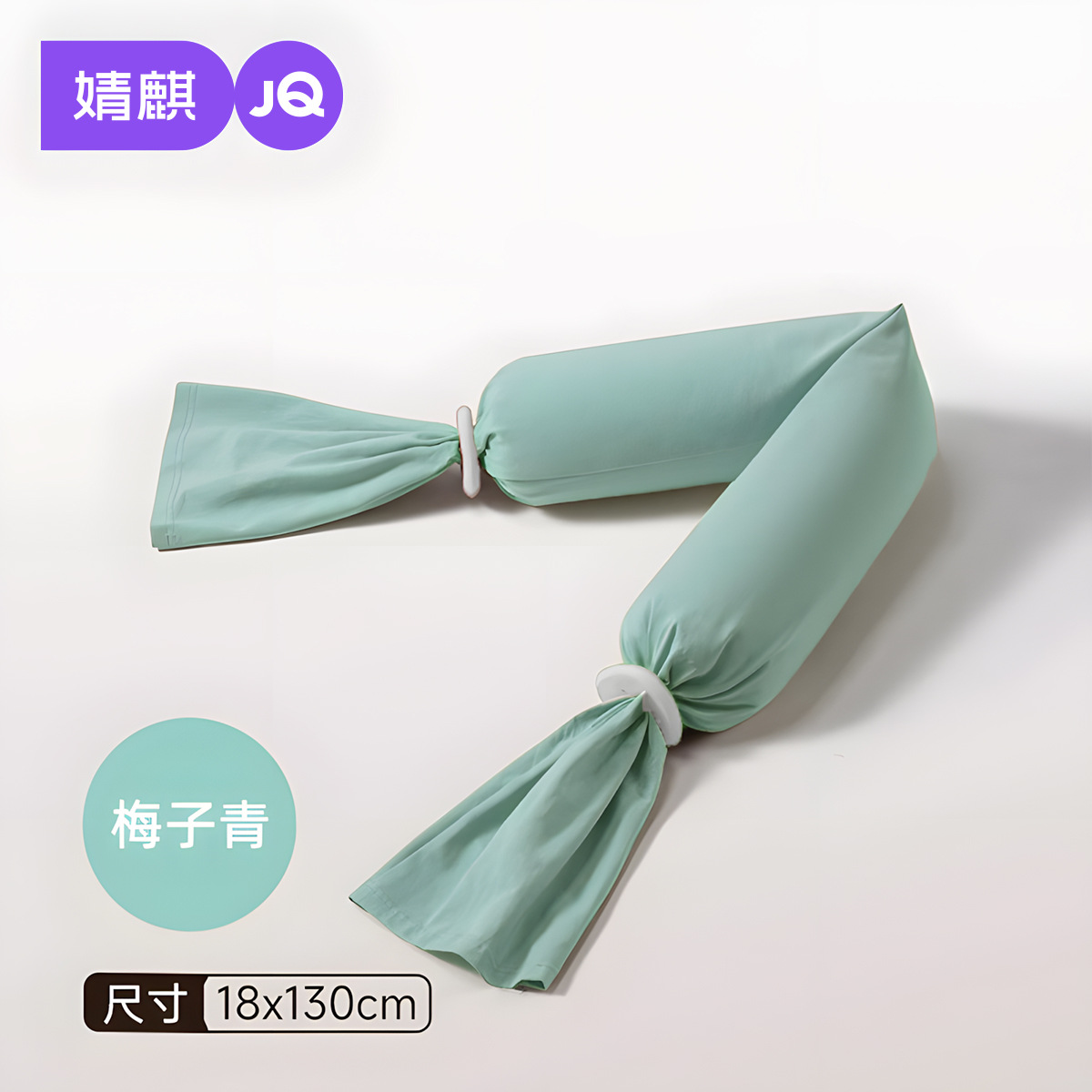 Baby candy comfort pillow-[plum green] 18*130cm