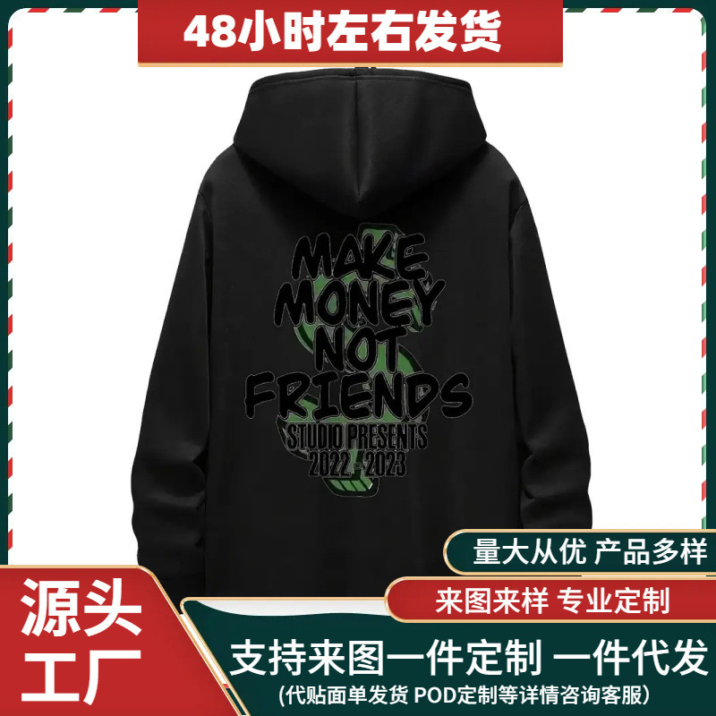 Cross-Border Independent Station European Size Hooded Sweatshirt, Brand New High-Quality Men's Sweatshirt, Creative Printed Men's Breathable Sweatshirt