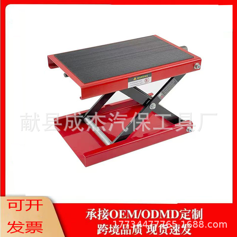 摩托车升降台修理架摩托起车架举升机太子车哈雷驻车架支架维修台