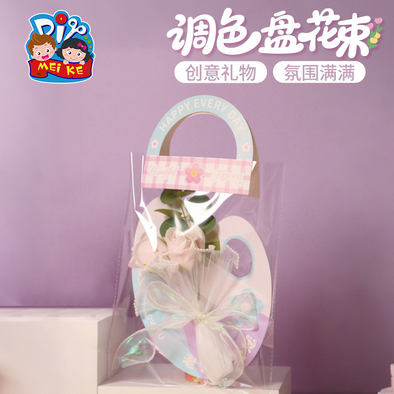 教师节礼物手工diy调色盘花束贺卡儿童制作材料幼儿园送老师2025|undefined
