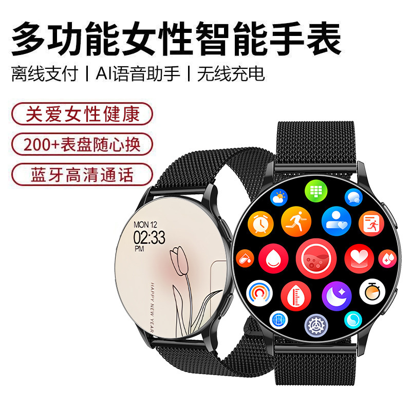 运动手环智能手表女支付心率血压睡眠监测多功能蓝牙通话|undefined