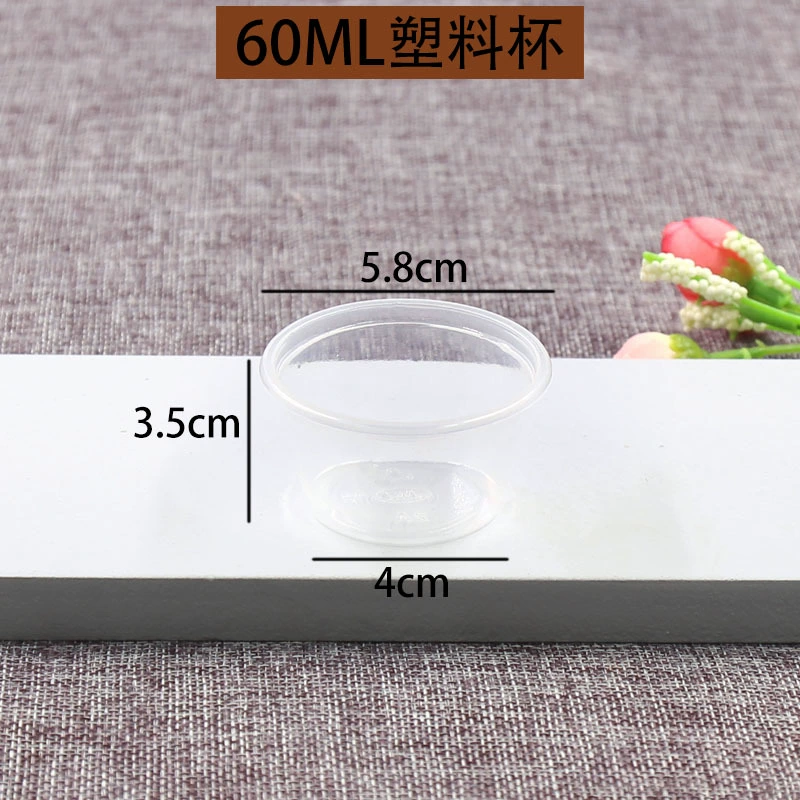 60ml disposable jelly cup/pudding cup with lid/plastic cup/sauce cup 100 sets