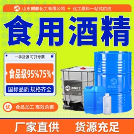 酯;二元醇;涂料稀释剂