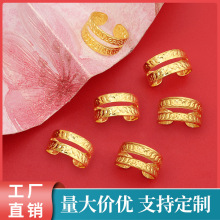 MH19���޲��p�p�ӽӰl�U�սӰl�h����diy�Ʒ����������l