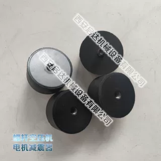 110KW  132KW电机减震垫 志高螺杆空压机电机减震垫 电机缓冲垫