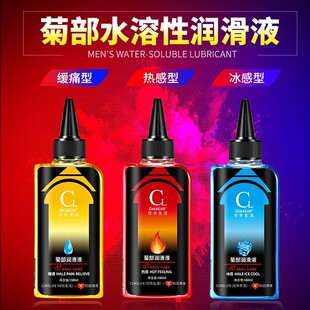 yxCOKELIFE�ɘ����������Ʒˮ�������w�������ؽ�������