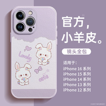 mO15pro֙Ciphone16¿14proС13Ů12ɐСƤ