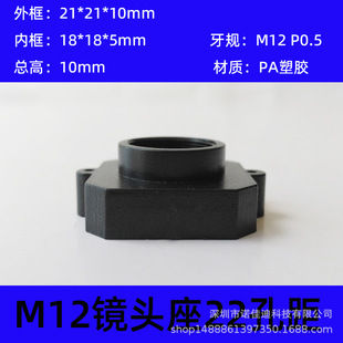 M12�ӿ��R�^��CMOS���b��22mm�׾ఫ�������ȿ����z��013A