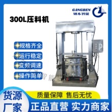 300L���ϙC �����p���Ƿ�ɢ����C    ʳƷ���²������ϸ��ω���