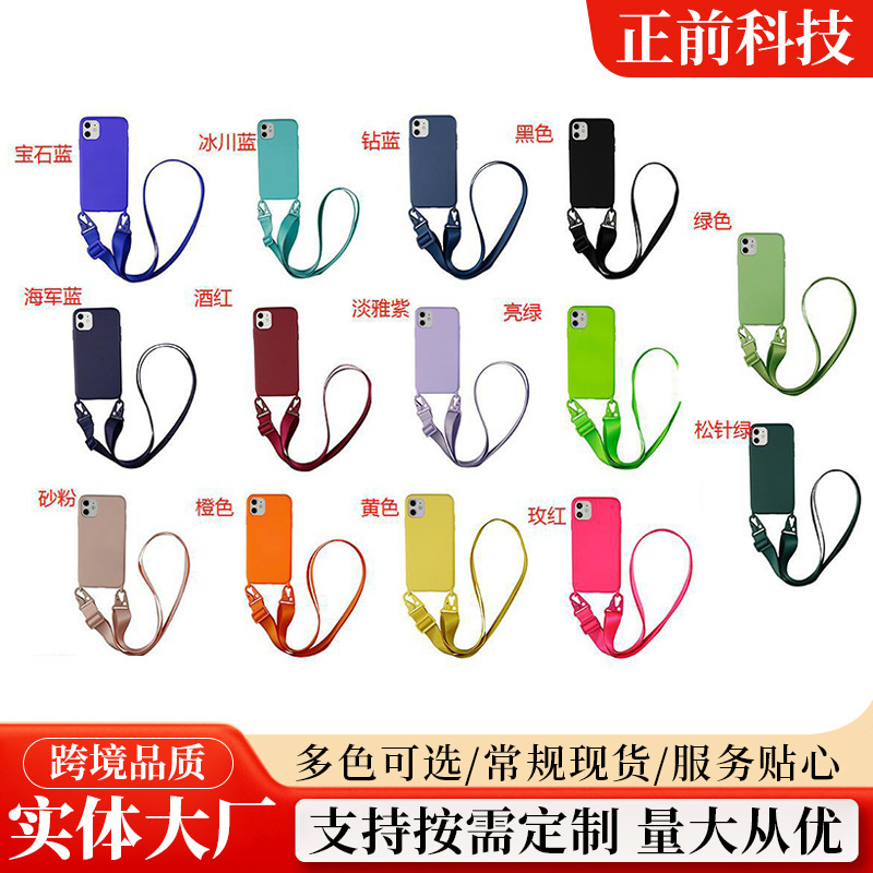 Amazon Explosions xouxou Hanging Rope Crossover Mobile Phone Case Suitable for IP16 Hanging Rope with Rope Protective Cover Amazon Explosions xouxou Hanging Rope Crossover Mobile Phone Case Suitable for IP16 Hanging Rope with Rope Protective Cover