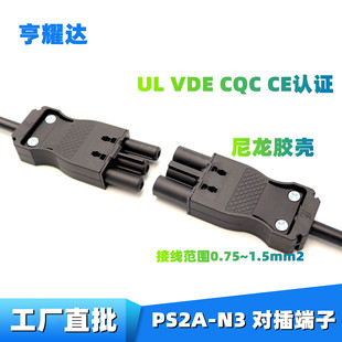 ��BELEKS��ĸ�������LED���ʽ�B����PS2A-3p��ɫ��λ�~�Ӿ�����