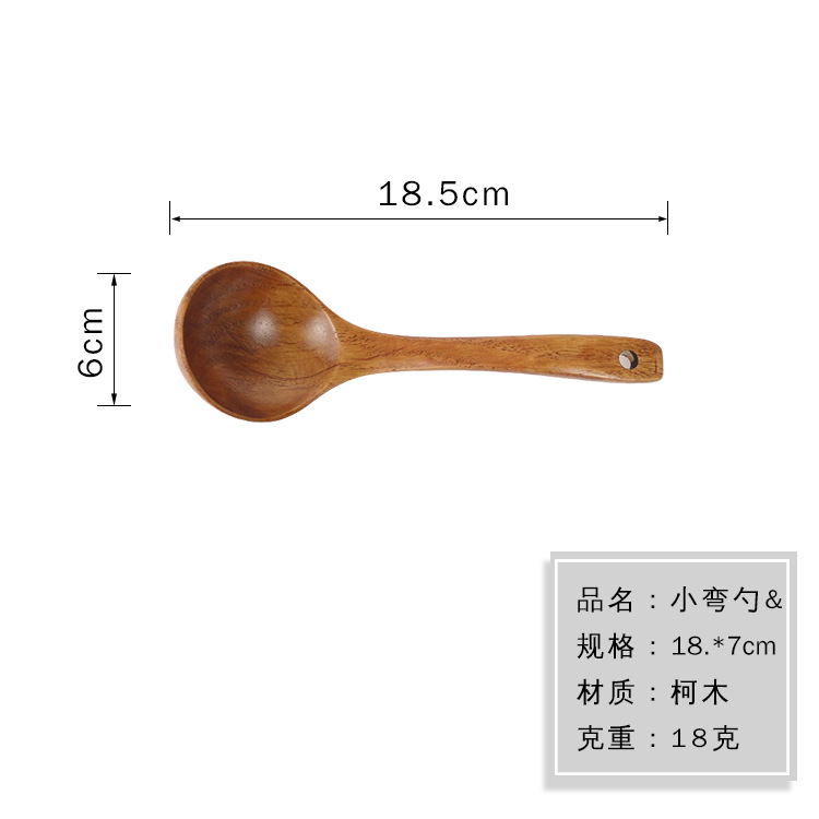 작은 곡선 스푼 18.5x6