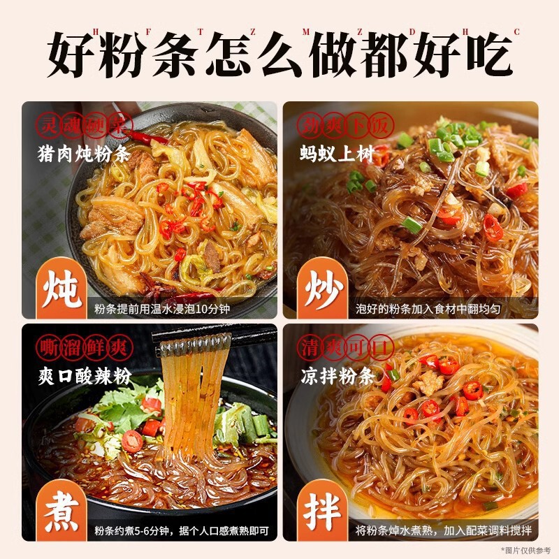 河南农家特产正宗纯手工无添加红薯粉条红薯粉地瓜粉5斤细粉粉丝|undefined